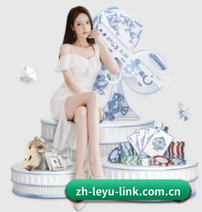 五个功能入口,赛程查询路径更短 | leyu